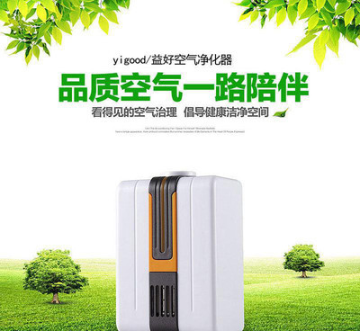 负离子空气净化器 居家健康新卫士与OEM/ODM代工的幕后力量